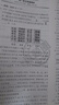 2025春季2025秋季北京專(zhuān)版初中真題圈全國版七年級上冊下冊語(yǔ)文數學(xué)英語(yǔ)部編版人教版北京課改版初一七7年級考試卷測試卷卷子期中期末資料書(shū) 七年級語(yǔ)文上冊【人教版】 曬單實(shí)拍圖