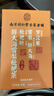 南同四海南京同仁堂胖大海金銀花羅漢果甘草菊花茶咽炎養清潤雪梨枇杷肺茶 曬單實(shí)拍圖