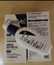 適樂(lè )膚（CeraVe）熬夜修護PM乳60ml煙酰胺提亮補水保濕乳液面霜敏肌男女七夕禮物 曬單實(shí)拍圖
