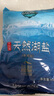 茶卡天然湖鹽未加碘食用鹽無抗結(jié)劑無添加青海湖鹽自然結(jié)晶原生態(tài)湖鹽 茶卡未加碘天然湖鹽5包*400g 曬單實(shí)拍圖