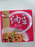 燕京小粒納豆 50g*18盒（國產納豆 健康輕食 北京燕京 家庭裝） 曬單實拍圖