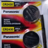 松下（Panasonic）沃爾沃新S60L S80L S90 XC60 XC90 V40 V60 V90汽車鑰匙電池 看車鑰匙圖片選擇CR2430 兩粒套裝 曬單實(shí)拍圖