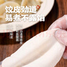 頭廚鲅魚(yú)水餃480g*2袋共48只速凍蒸煎餃子早餐夜宵 海鮮餃子速食 曬單實(shí)拍圖