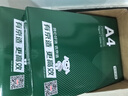 京東京造 A4打印紙 70g復(fù)印紙 云水質(zhì)享系列 雙面草稿紙 500張/包 5包/箱 （2500張） 曬單實(shí)拍圖