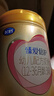 飛鶴臻愛(ài)倍護(hù) 幼兒配方奶粉 3段(1-3歲) 900g 乳鐵蛋白 育兒補(bǔ)貼 曬單實(shí)拍圖