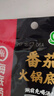 海底撈 火鍋底料 濃香番茄125g一人食火鍋底料 麻辣燙香鍋冒菜干鍋串串 曬單實(shí)拍圖
