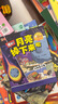 黃洞洞超級(jí)懂（第二輯）超有趣的科學(xué)探索之旅（全6冊(cè)）3-6歲 課外讀物 5-8歲 奇幻腦洞 地理啟蒙小猛犸童書(shū) 暑期必讀 曬單實(shí)拍圖