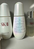 SK-II光子小燈泡美白祛斑精華75ml化妝sk2護膚品skii七夕情人節(jié)禮物女 曬單實拍圖