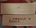 布魯奇疊疊樂兒童玩具3-6歲益智玩具抽積木數(shù)字疊疊高玩具男孩1-3歲禮物 曬單實(shí)拍圖