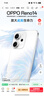 OPPO Reno14 12GB+512GB 人魚姬 高清長焦實(shí)況 全新小直屏Live圖 AI拍照5G智能手機(jī) 學(xué)生游戲 國家補(bǔ)貼 曬單實(shí)拍圖