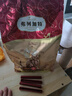 弗列加特 全價鮮肉烘焙成貓貓糧 磷蝦油美毛 鮮雞肉配方1.8kg 曬單實拍圖