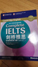 新東方 劍橋雅思初級教程 附練習冊雅思培訓教程Complete IELTS 雅思出國考試用書(shū) 雅思輔導教程教材聽(tīng)力閱讀考試備考 劍橋雅思初級教程(附練習冊) 曬單實(shí)拍圖