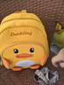 G.DUCKKIDS小黃鴨幼兒園書(shū)包男女童防走失寶寶背包2025新款入學(xué)可愛(ài)卡通包包 中號黃色呆萌鴨/3-6歲 曬單實(shí)拍圖