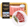 精氣神冷鮮山黑豬肋排350g 曬單實(shí)拍圖