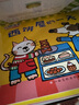小貓湯米 第一輯（全10冊(cè)）交往啟蒙繪本  幼兒園寶寶敏感期社交啟蒙  好性格好習(xí)慣培養(yǎng)  躲貓貓 0-1-2-3歲幼兒早教兒童情商啟蒙圖畫書 大豆油墨印刷 綠色環(huán)保  書香節(jié)閱讀節(jié)親子必讀 曬單實(shí)拍圖
