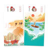 意林 合訂本2025年1期-6期（總第84卷）（春季卷 升級版） 曬單實(shí)拍圖