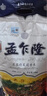 孟乍隆 蘇吝府茉莉香米 大米20斤 進口大米 泰國香米 長粒米 香米 曬單實拍圖