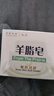 紅衛(wèi)羊脂皂120g*5塊香皂沐浴洗臉洗澡二合一肥皂手工男女通用潔面肥皂 曬單實(shí)拍圖