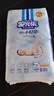 安兒樂（Anerle）小輕芯紙尿褲S50片(4-8kg)新生兒尿不濕【品牌直供 安心品質(zhì)】 曬單實(shí)拍圖