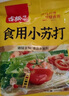 古松 食用小蘇打200g 清潔幫手 蘇打粉烘焙原料 餅干面包材料 曬單實(shí)拍圖