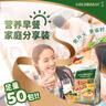 金味原味家庭裝1500g（30g*50袋）即食燕麥片 早餐沖飲谷物 送禮佳品 曬單實(shí)拍圖