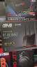 華碩（ASUS）【國家補貼15%】RT-BE86UWiFi7路由器家用無線千兆電競路由萬兆口+4個2.5G口全屋套裝Aimesh隨心組 曬單實拍圖
