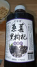 憶好道 桑葚黑枸杞楊梅糯米酒 農(nóng)家自釀純糧食酒 浸泡水果酒養(yǎng)生酒 桑葚黑枸杞糯米酒 2斤裝 曬單實(shí)拍圖