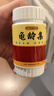 【2盒裝】廣譽(yù)遠 龜齡集 0.3g*30粒/盒 男科用藥 京東自營(yíng) 曬單實(shí)拍圖