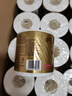 清風【李昀銳同款】 有芯卷紙原木金裝 4層加厚140克*30卷 衛(wèi)生紙整箱 曬單實拍圖