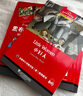 黑布林英語(yǔ)閱讀 初二年級(jí) 第1輯（一書(shū)一碼 套裝共6冊(cè)） 曬單實(shí)拍圖