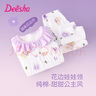 笛莎（DEESHA）【100%純棉A類(lèi)】?jì)和孪募颈】钪写笈⒓揖臃殞毧照{服套裝 曬單實(shí)拍圖
