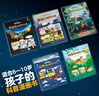 【官方直營(yíng)】尤斯伯恩24小時(shí)漫畫(huà)系列 套裝全5冊原始人探險家宇航員6-8-10歲孩子閱讀充趣味故事科普百科漫畫(huà)知識小學(xué)生課外一二三四年級閱讀書(shū)籍暑期閱讀暑假自主閱讀課外讀物書(shū) 曬單實(shí)拍圖