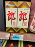 郎酒 郎牌郎酒 白酒 醬酒 53度 500ml*2 雙瓶裝（新老包裝年份隨機(jī)） 曬單實(shí)拍圖
