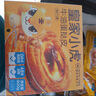 皇家小虎 牛油蛋撻皮90個(gè)/1800g 空氣炸鍋半成品食材生皮烘焙原料源頭直發(fā) 曬單實(shí)拍圖