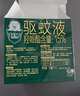 超威驅蚊噴霧基孔肯雅熱防蚊噴霧戶(hù)外便攜驅蚊液防蚊止癢水蚊怕水60ml 曬單實(shí)拍圖