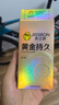 杰士邦超凡持久003延時(shí)避孕套黃金顆粒安全套男專(zhuān)用持久防早泄敏感套套 【第2件0元】純黃金持久10只 曬單實(shí)拍圖