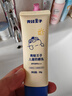 青蛙王子兒童防曬乳防曬霜 寶寶戶外軍訓(xùn)便攜物化防曬SPF30 50g 曬單實(shí)拍圖