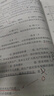 【1000題現貨】肖秀榮考研政治2026 肖秀榮1000題精講精練 可搭徐濤腿姐張宇李永樂(lè )湯家鳳張劍考研真相 【高分四套】肖四肖八+1000題+背誦手冊 曬單實(shí)拍圖