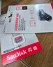 閃迪（SanDisk）64GB TF（MicroSD）內(nèi)存卡 A1 U1 C10 至尊高速移動版存儲卡 讀速140MB/s 手機平板游戲機內(nèi)存卡 曬單實拍圖