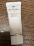 肌膚之鑰凈采潔面膏（濕潤型）20ml【臨期清倉】 曬單實拍圖