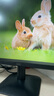 AOC【系列爆售100W+臺】23.8英寸 100Hz超頻120Hz HDMI低藍光不閃 HDR 超薄節能辦公電腦顯示器24B35H 曬單實(shí)拍圖