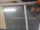 米家小米S2高效能版燃氣灶煤氣灶家電國家補貼以舊換新 嵌入式家用天然氣5.2kW猛火灶具JZT-MJ05A 曬單實拍圖