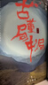馬伯庸作品集套裝10冊隨選 大醫(yī)破曉篇+風(fēng)起隴西+古董局中局套裝4冊+兩京十五日全2冊+長安12時辰上下2冊 懸疑推理偵探破案小說 古董局中局全套4冊 曬單實拍圖