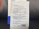 sakose凡士林玻色因青春淡紋緊致抗皺貼共48貼修護(hù)法令抬頭八字川字紋 曬單實(shí)拍圖