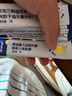 合生元（BIOSTIME）全新升級第二代超金菌益生菌嬰兒雙歧桿菌呵護腸胃改善腸道 30袋 曬單實拍圖