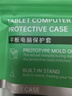 畢亞茲 適用2024款聯(lián)想小新Pad 保護套 聯(lián)想平板電腦11英寸保護殼 智能休眠四邊全包軟后殼PB495-金剛黑 曬單實(shí)拍圖