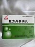 [天士力] 復(fù)方丹參滴丸27mg*180丸/盒 曬單實(shí)拍圖