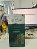 白沙湖南老字號名酒 白沙液今朝經(jīng)典葫蘆 濃醬兼香型純糧食大曲白酒 54度 500mL 2瓶 （升級版雙瓶） 曬單實拍圖