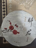 京東京造 醉君普洱熟茶茶餅357g 19年原料陳香茶葉禮盒裝 自營(yíng) 中秋送禮 曬單實(shí)拍圖