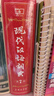 現代漢語(yǔ)詞典第7版 精裝新華常用大字典第七版 教輔工具書(shū) 小學(xué)初高中生學(xué)習常備 曬單實(shí)拍圖